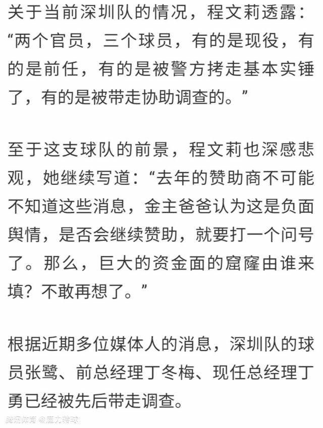 《镜报》报道，阿森纳主教练阿尔特塔被认为正在考虑引进富勒姆中场帕利尼亚，这可能意味着托马斯会被出售。